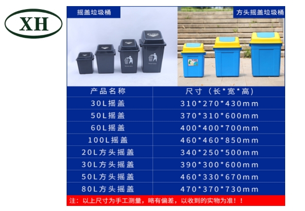 方頭搖蓋分類垃圾桶2.jpg